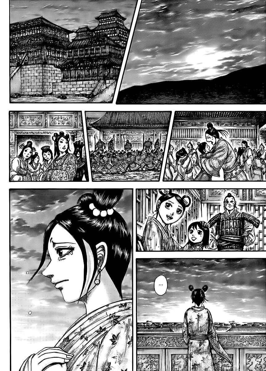 Kingdom Chapter 433 - Page 8 in English