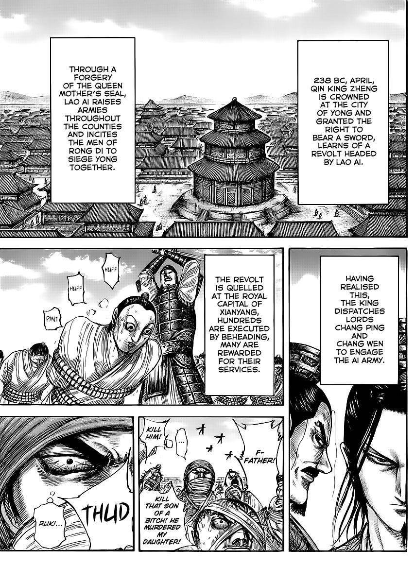 Kingdom Chapter 437 - Page 3 in English
