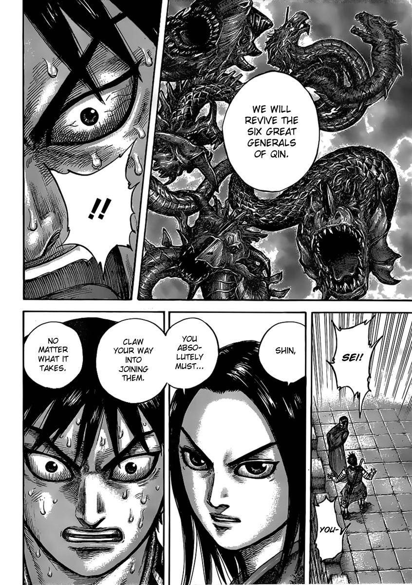 Kingdom Chapter 438 - Page 16 in English