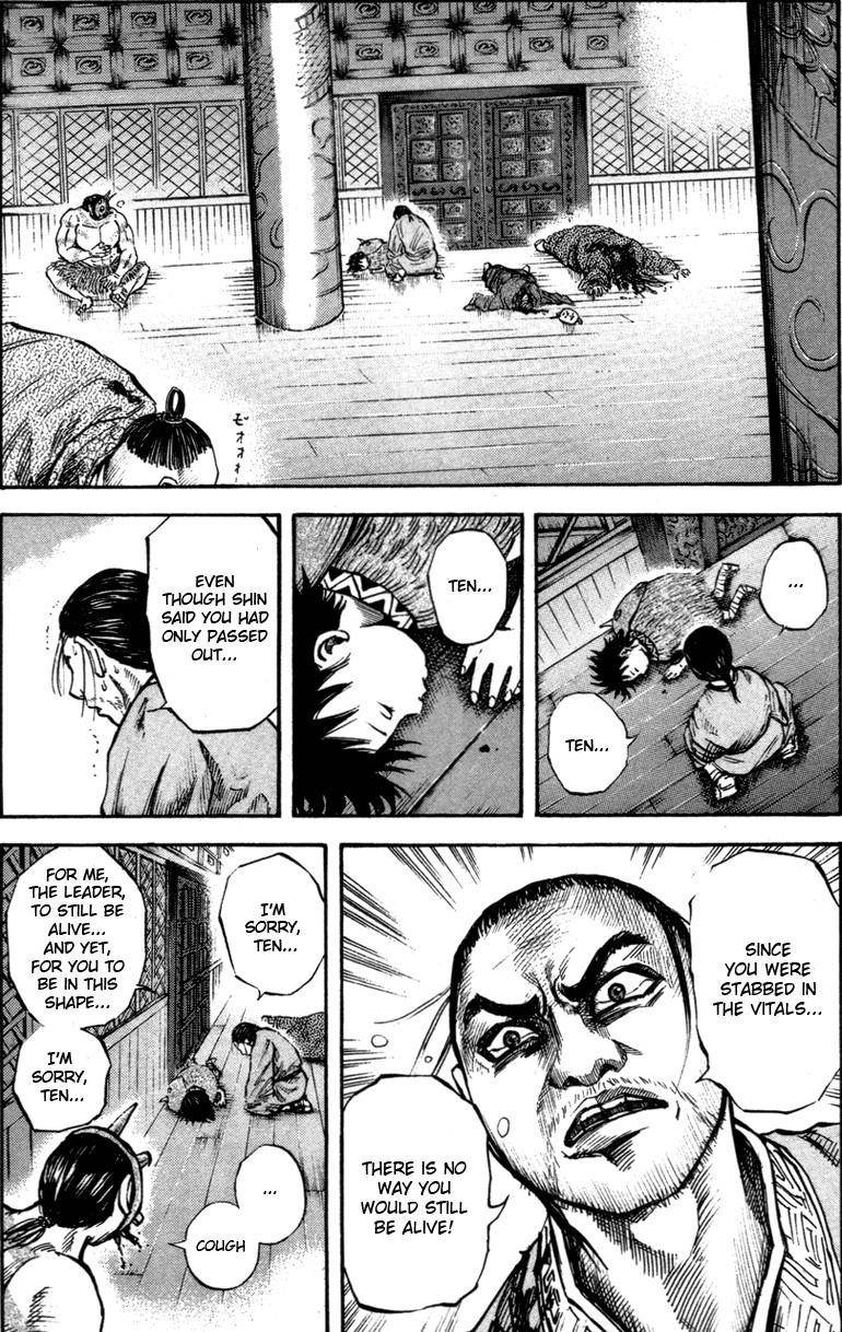 Kingdom Chapter 44 - Page 8 in English