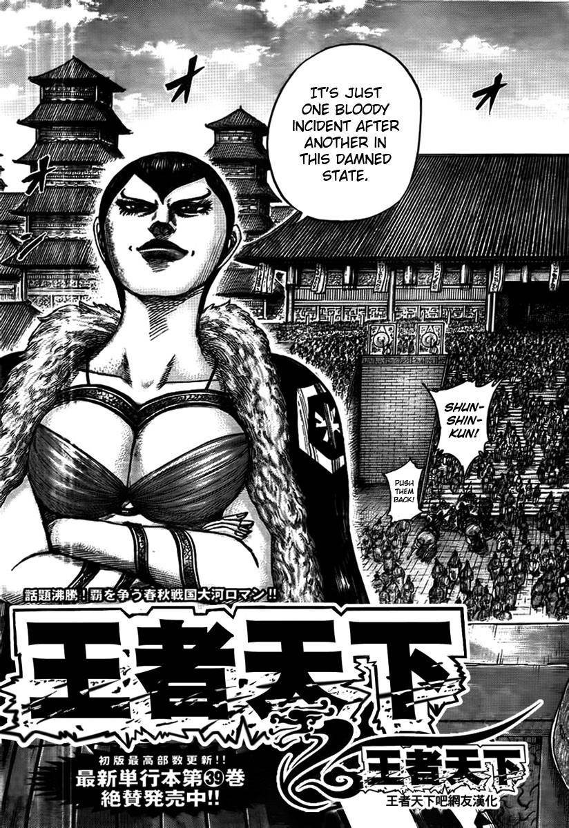 Kingdom Chapter 440 - Page 3 in English