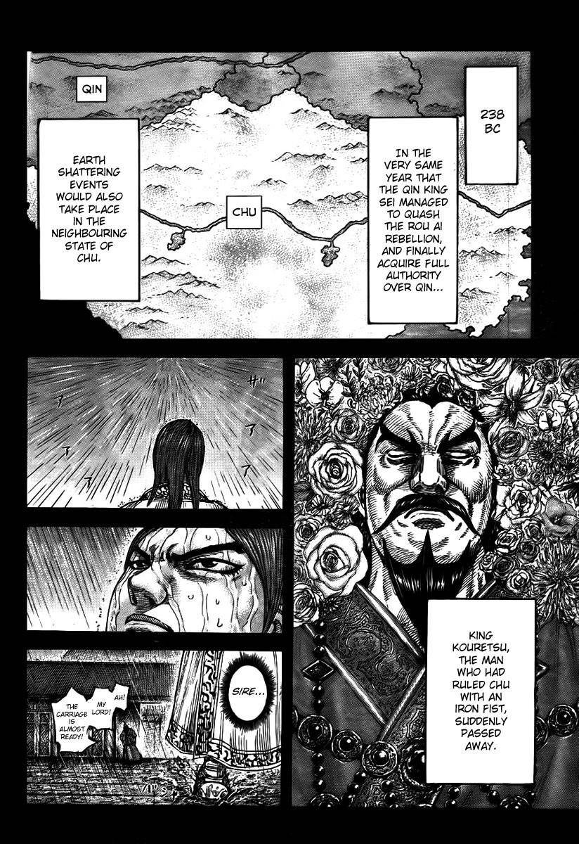 Kingdom Chapter 440 - Page 4 in English