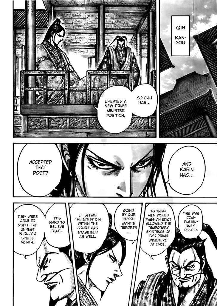 Kingdom Chapter 441 - Page 12 in English