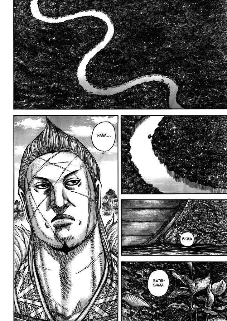Kingdom Chapter 444 - Page 15 in English