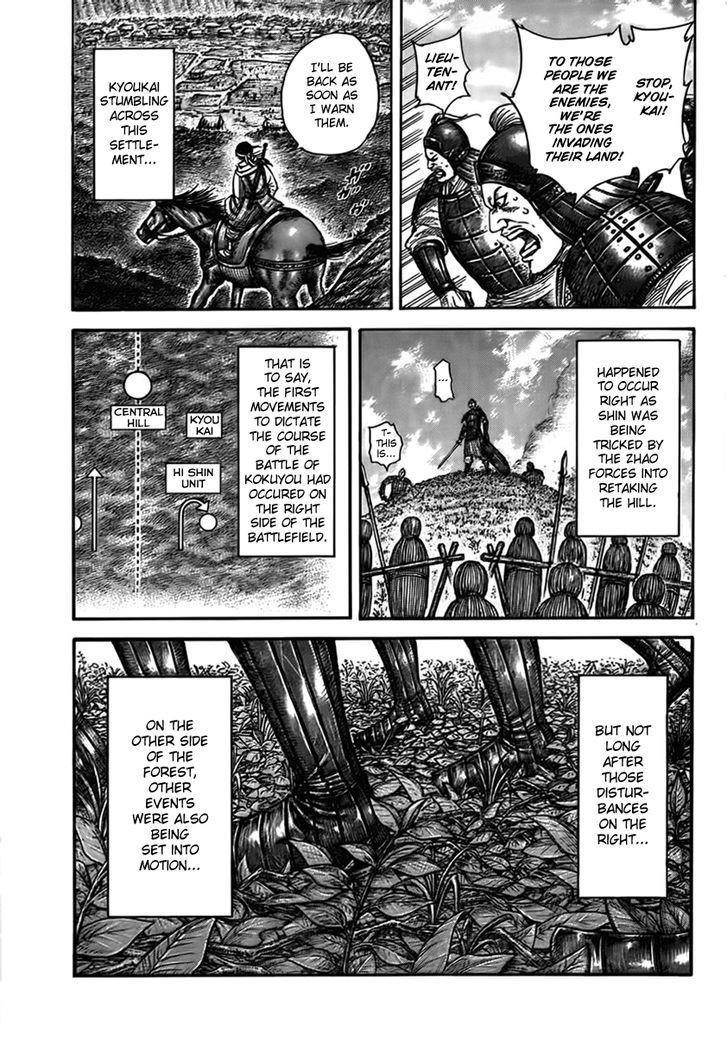 Kingdom Chapter 447 - Page 4 in English