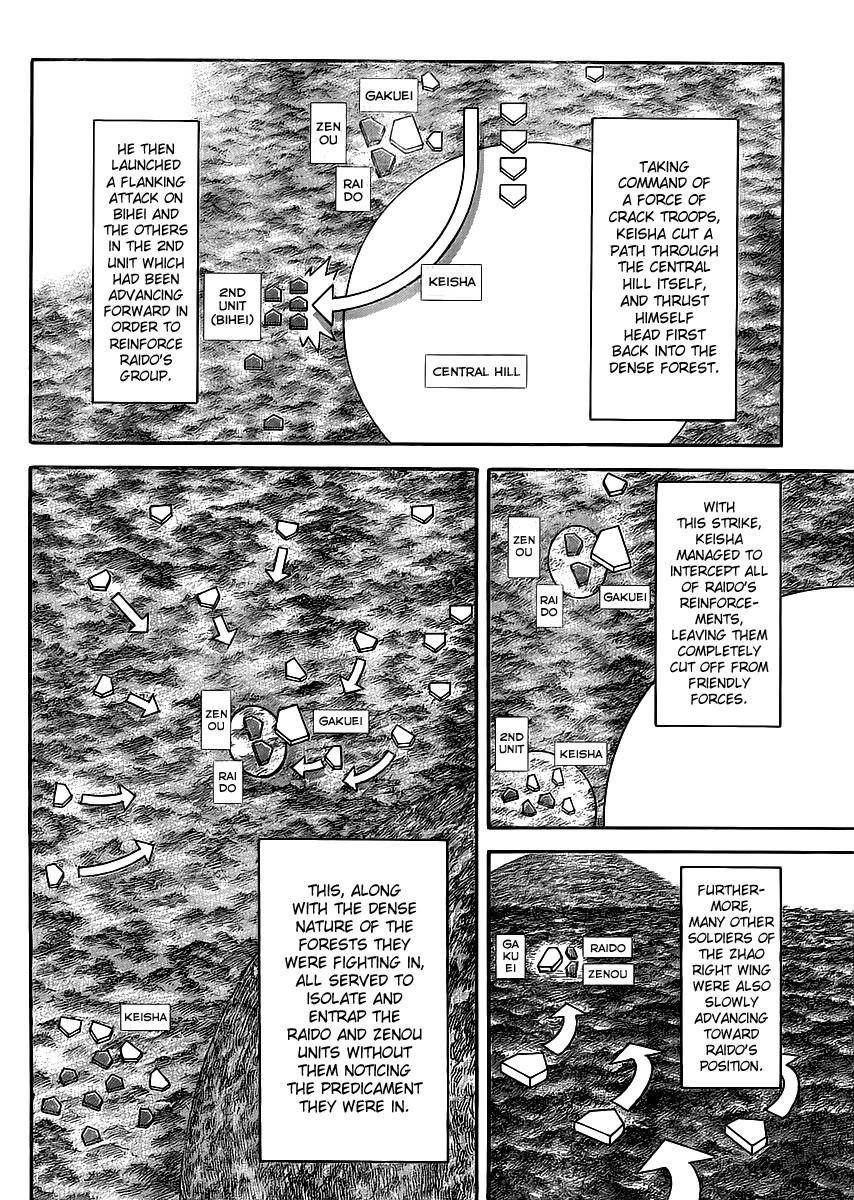 Kingdom Chapter 449 - Page 14 in English