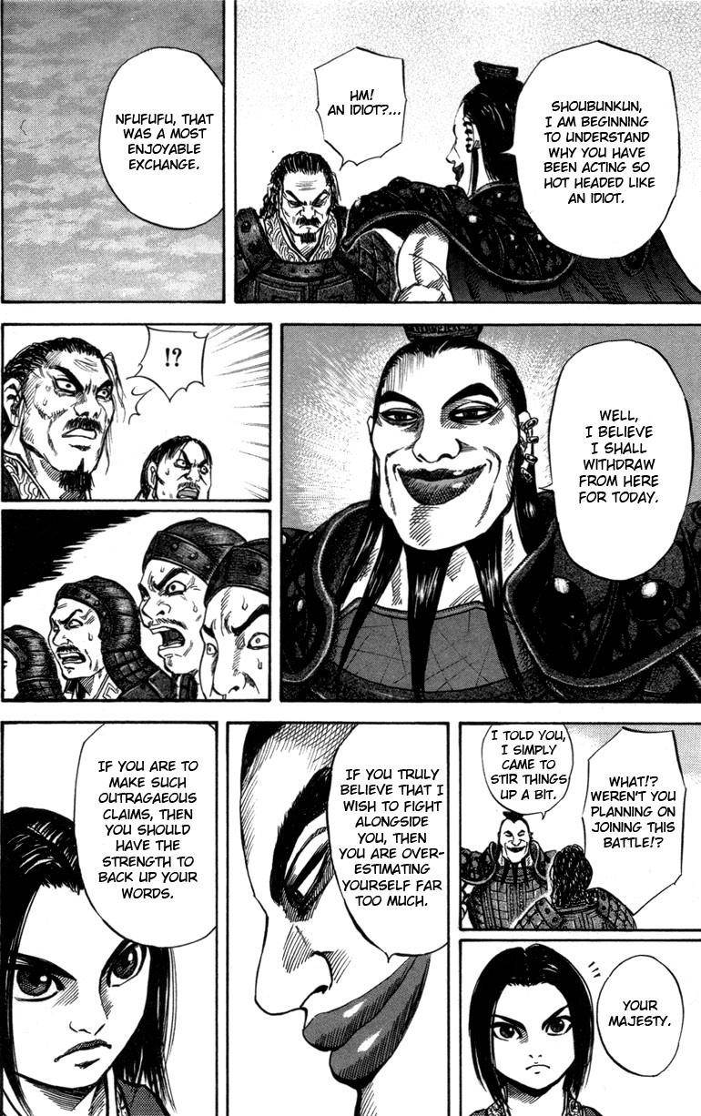 Kingdom Chapter 45 - Page 11 in English
