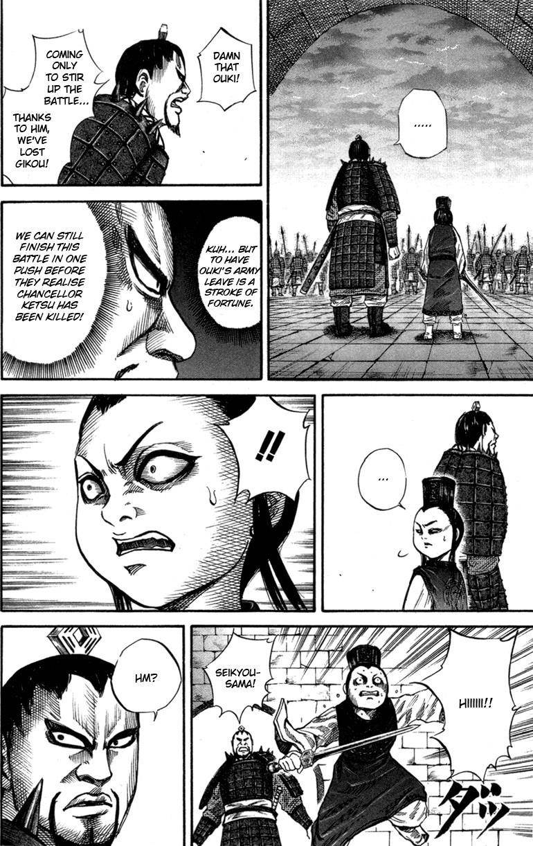 Kingdom Chapter 45 - Page 13 in English