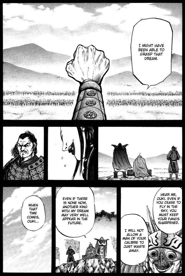 Kingdom Chapter 45 - Page 5 in English