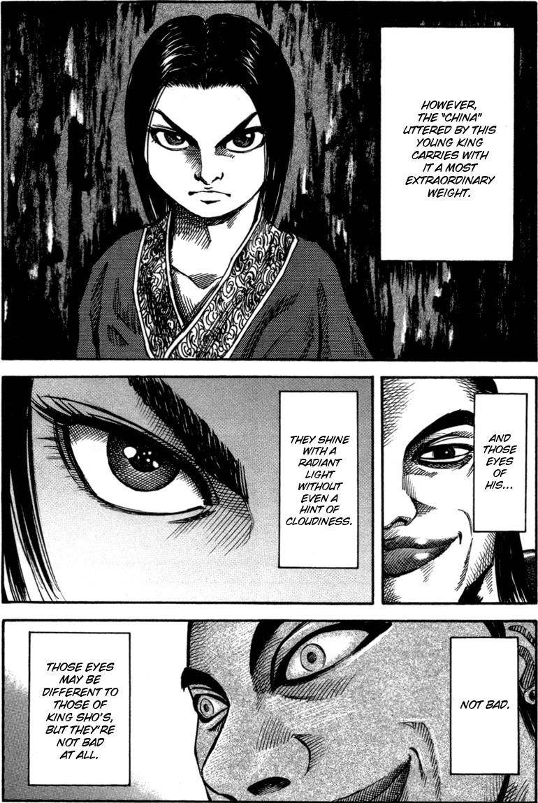 Kingdom Chapter 45 - Page 7 in English