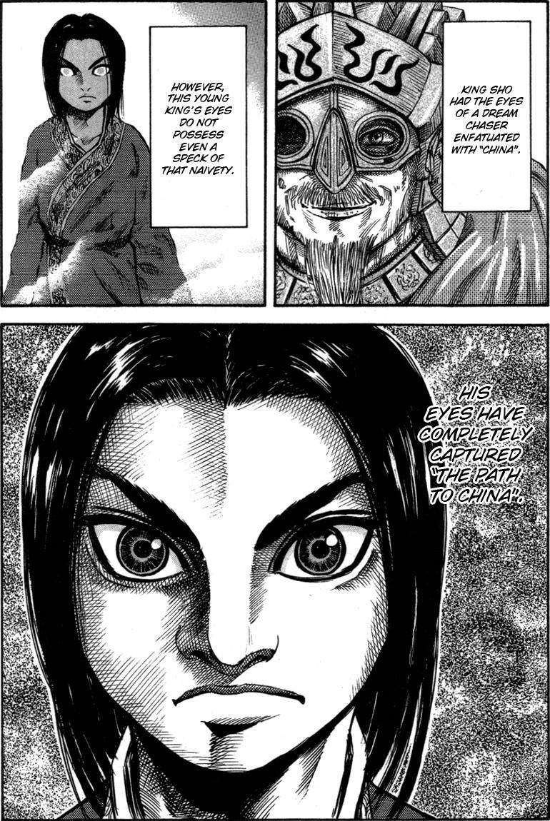 Kingdom Chapter 45 - Page 8 in English