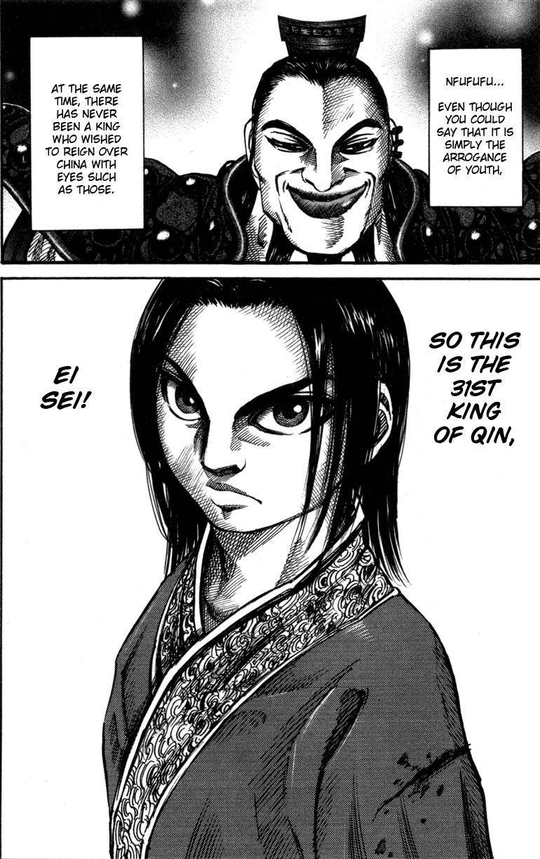 Kingdom Chapter 45 - Page 9 in English