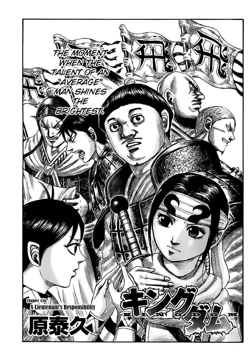 Kingdom Chapter 456 - Page 3 in English