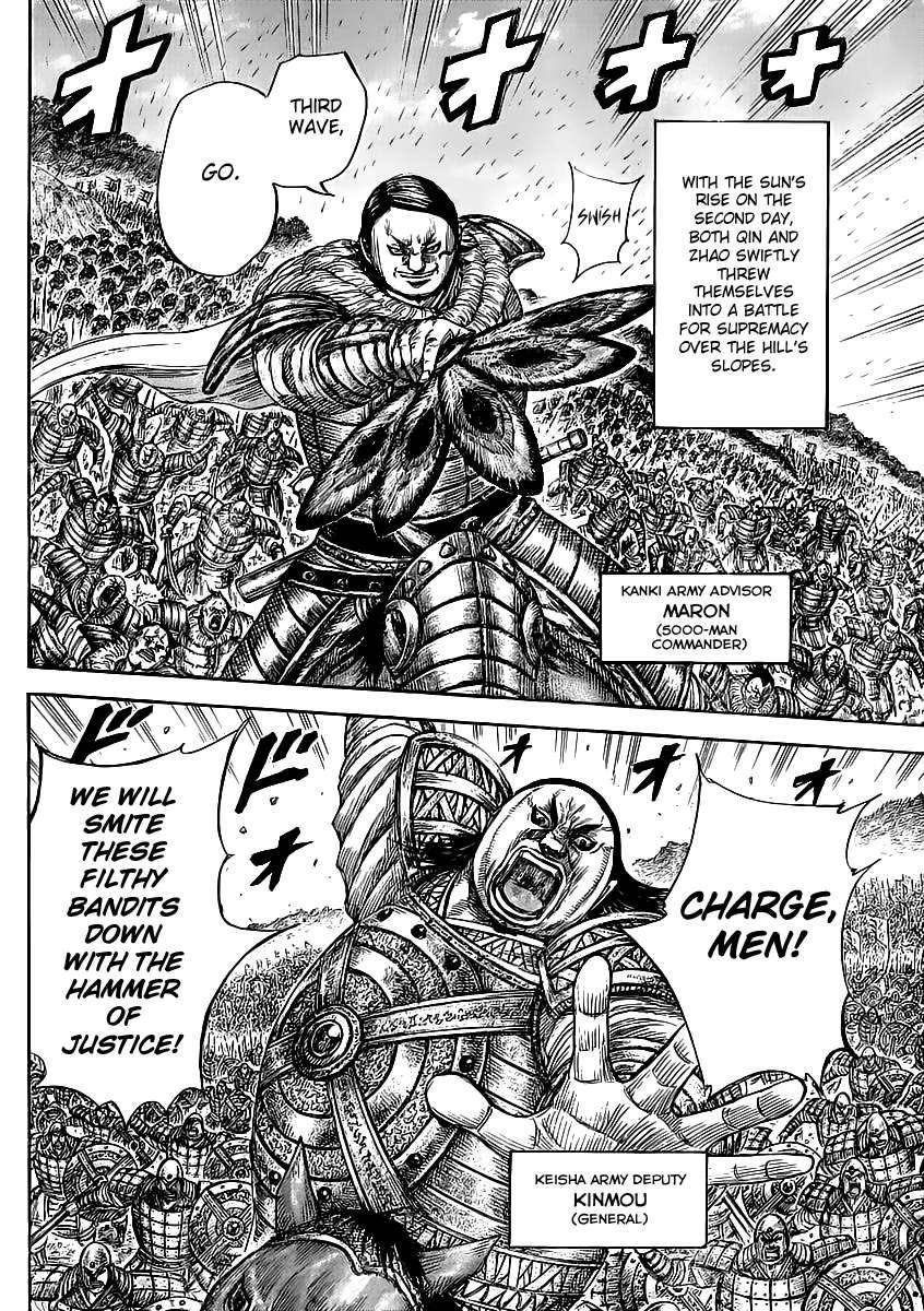 Kingdom Chapter 458 - Page 6 in English