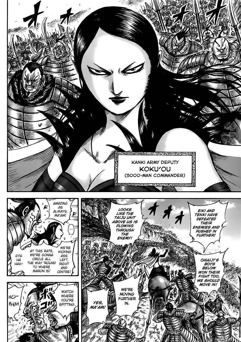 Kingdom Chapter 458 - Page 8 in English