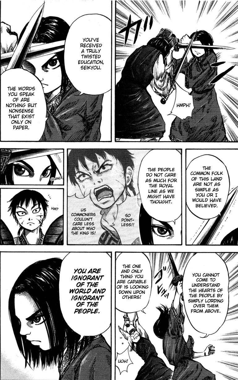 Kingdom Chapter 46 - Page 8 in English