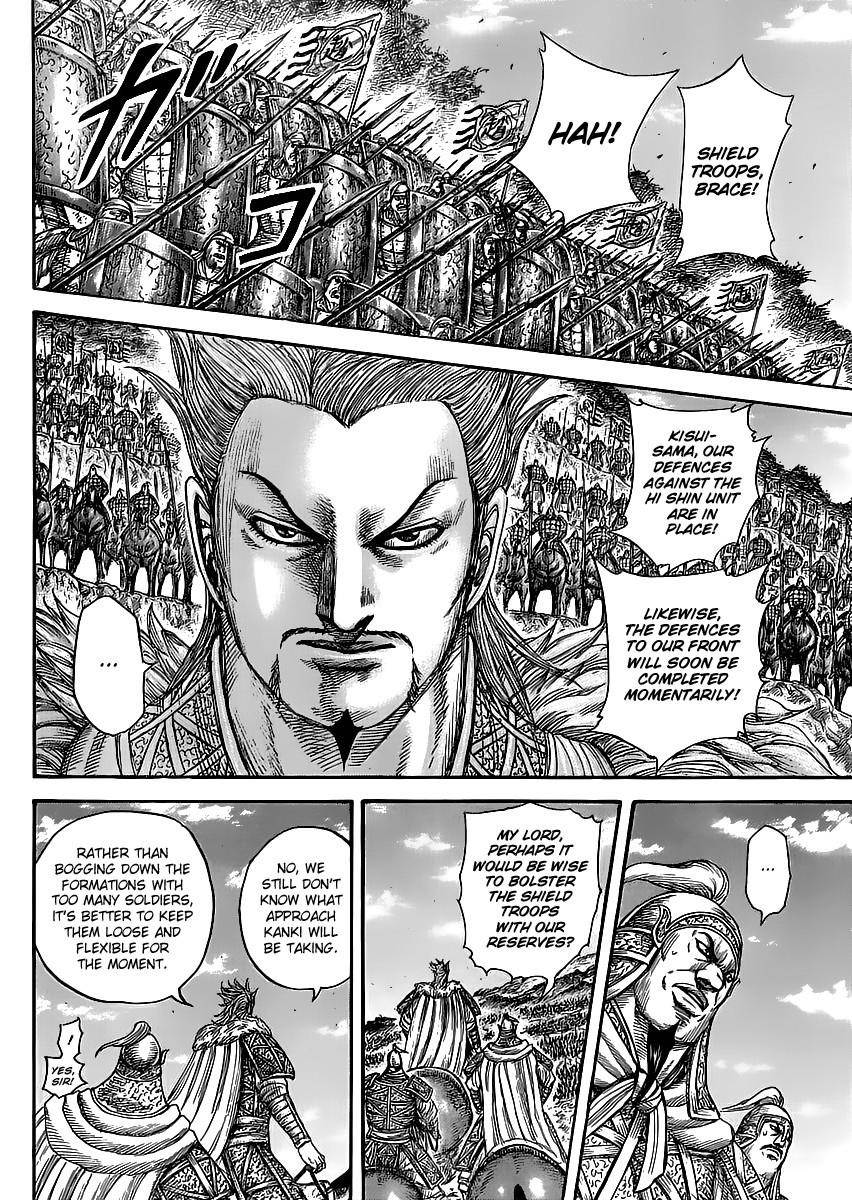 Kingdom Chapter 461 - Page 8 in English