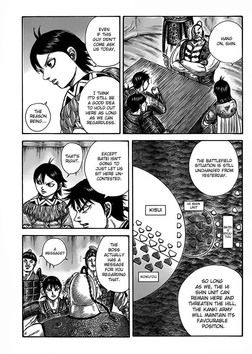 Kingdom Chapter 464 - Page 3 in English