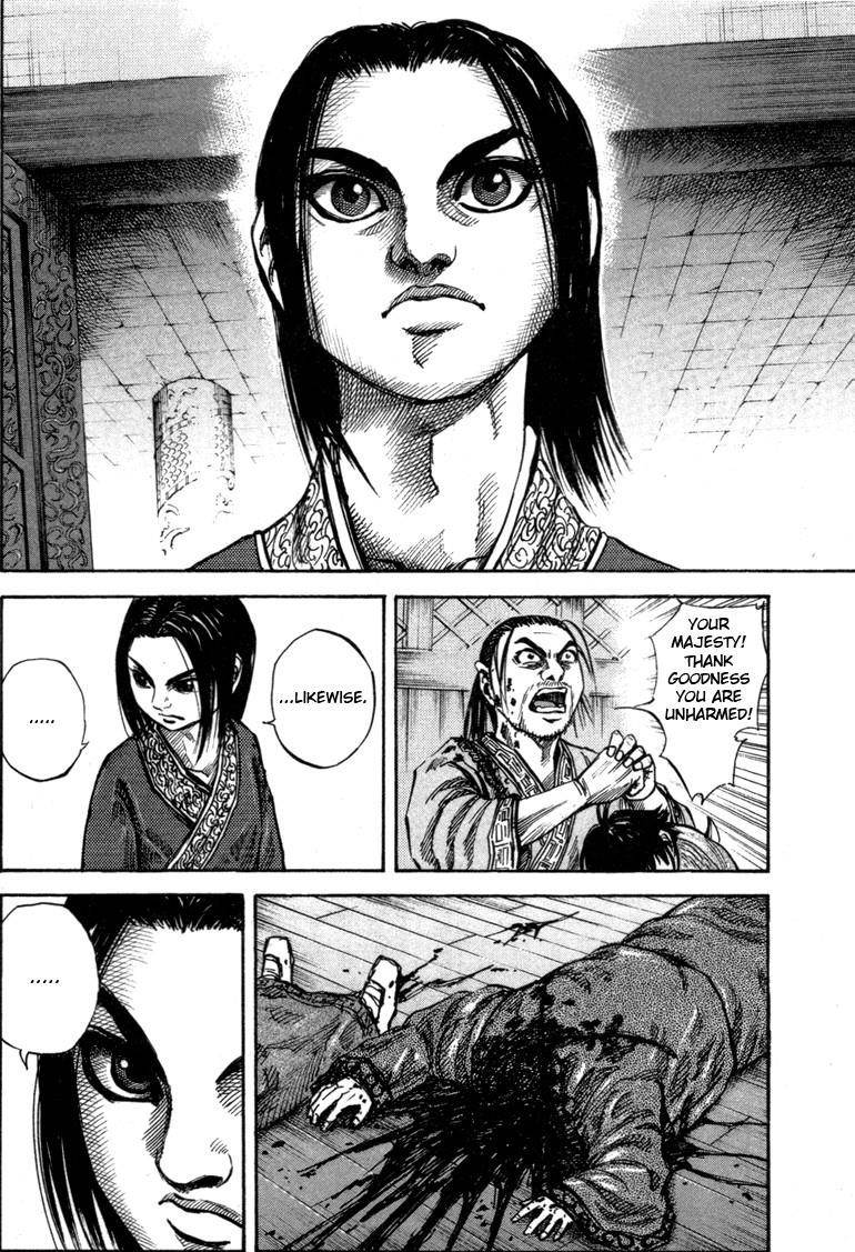 Kingdom Chapter 47 - Page 4 in English