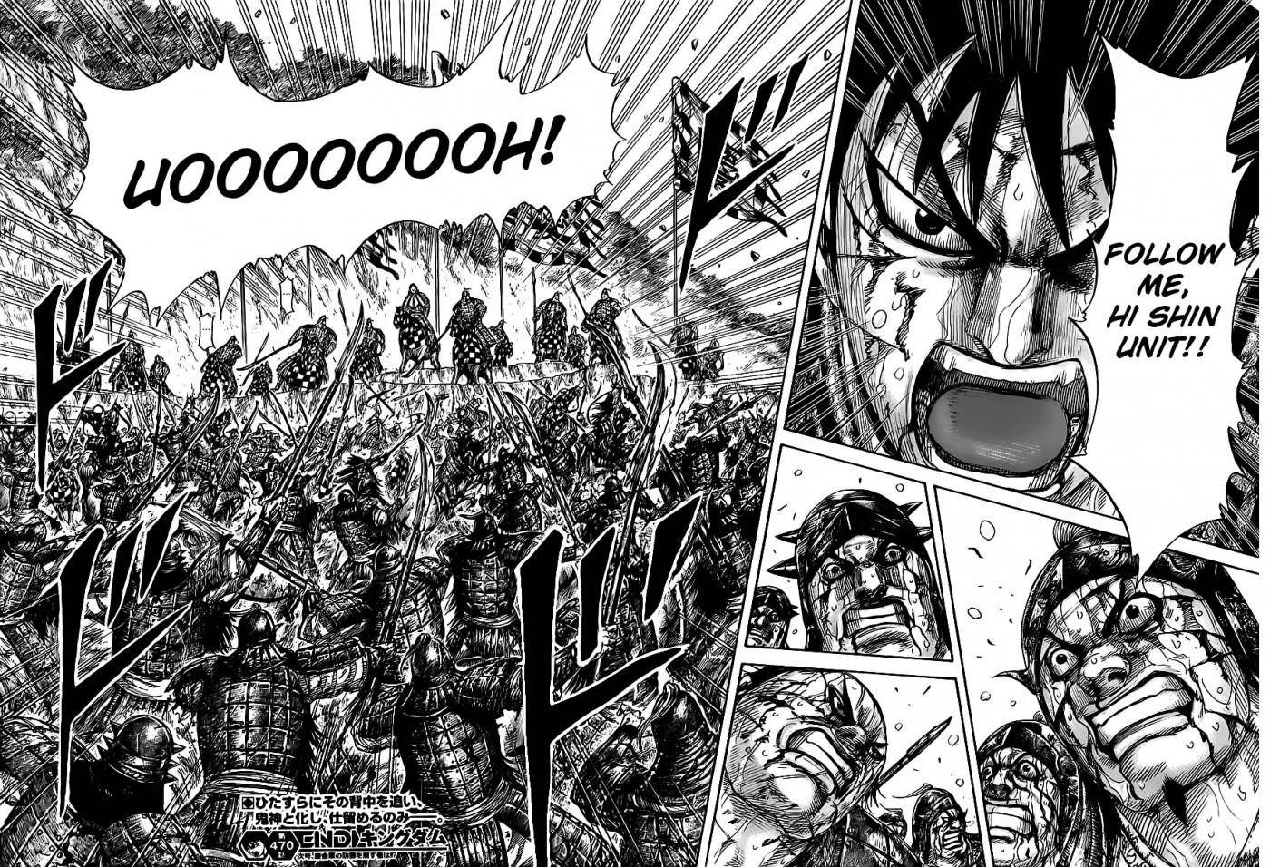 Kingdom Chapter 470 - Page 17 in English