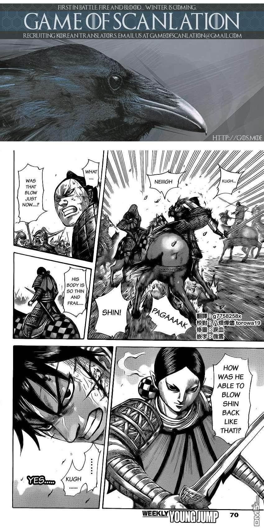 Kingdom Chapter 472 - Page 3 in English