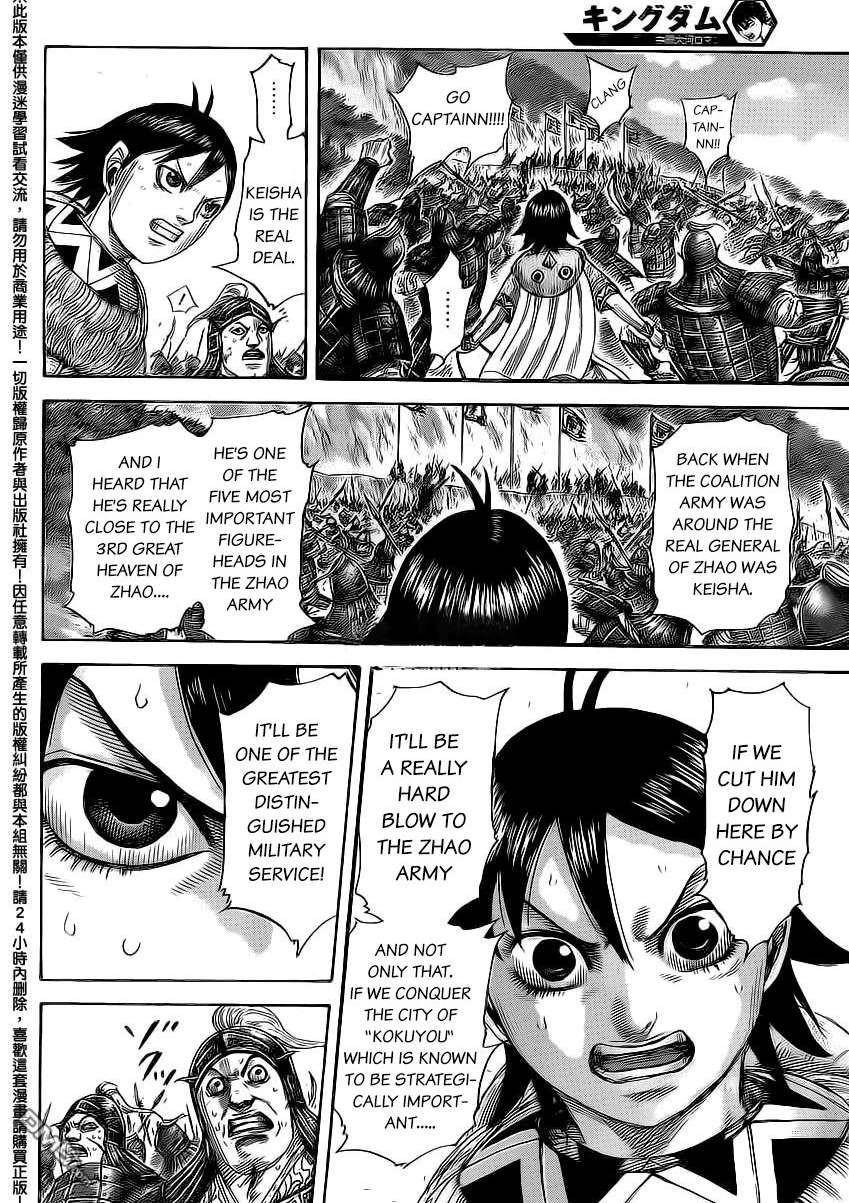 Kingdom Chapter 472 - Page 5 in English