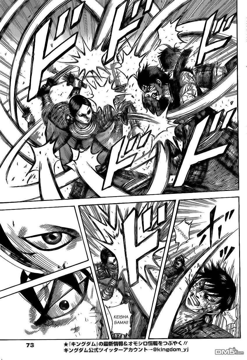 Kingdom Chapter 472 - Page 6 in English