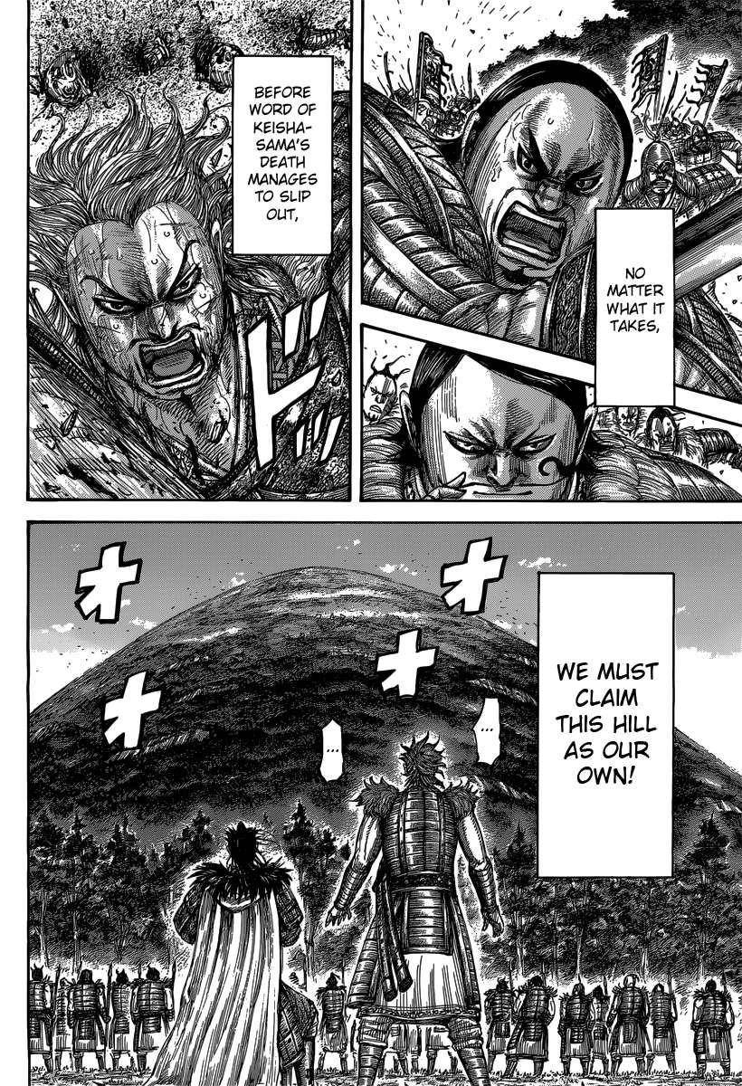 Kingdom Chapter 474 - Page 13 in English