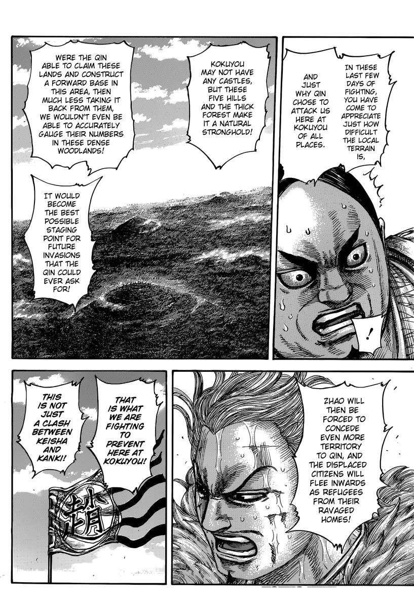 Kingdom Chapter 474 - Page 7 in English
