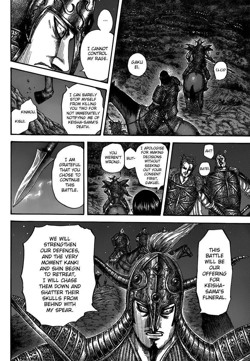 Kingdom Chapter 475 - Page 13 in English
