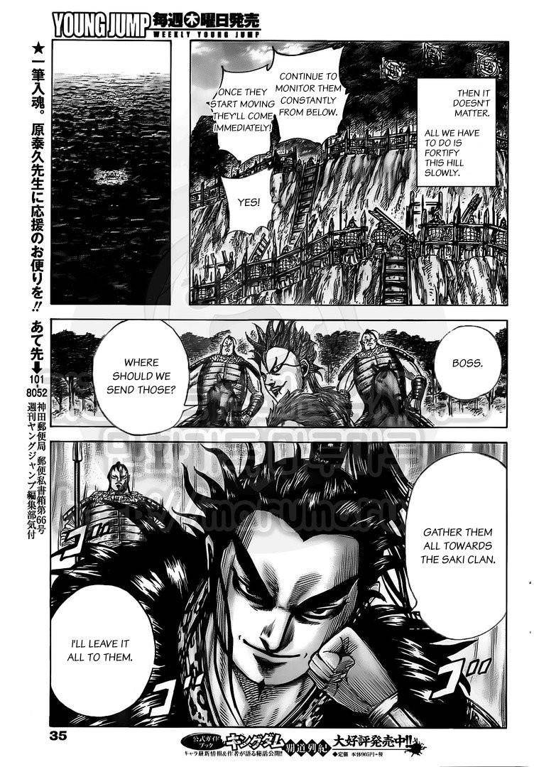 Kingdom Chapter 476 - Page 5 in English