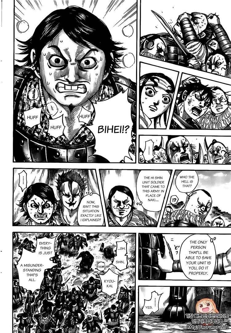 Kingdom Chapter 478 - Page 10 in English