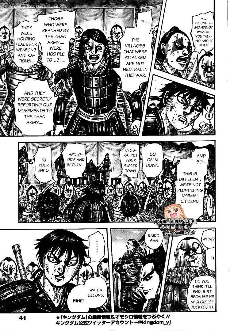 Kingdom Chapter 478 - Page 11 in English
