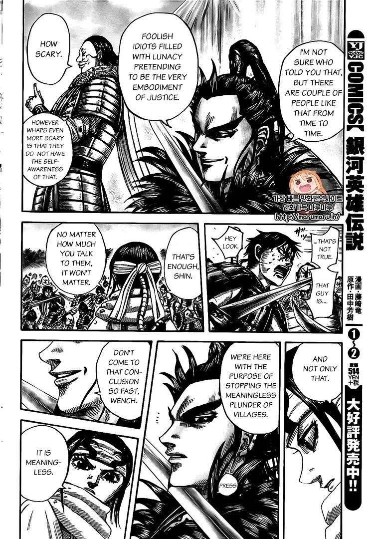 Kingdom Chapter 478 - Page 4 in English
