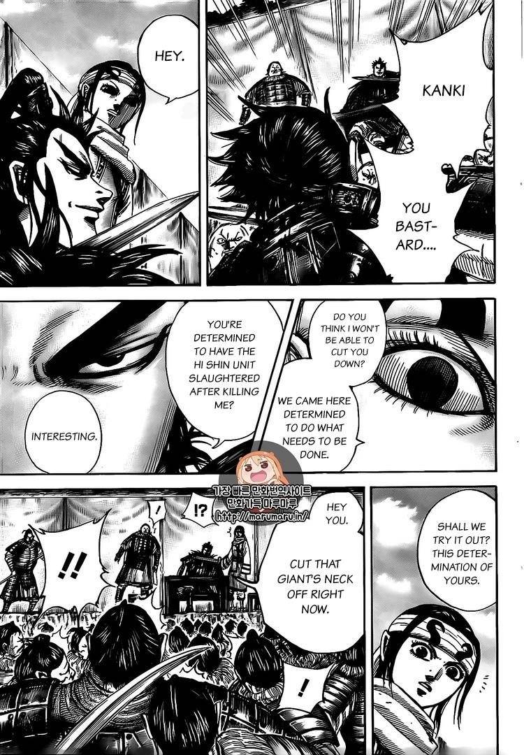 Kingdom Chapter 478 - Page 7 in English