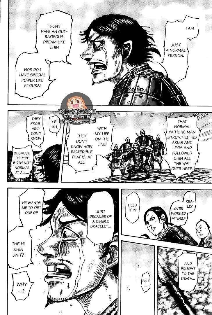 Kingdom Chapter 479 - Page 10 in English