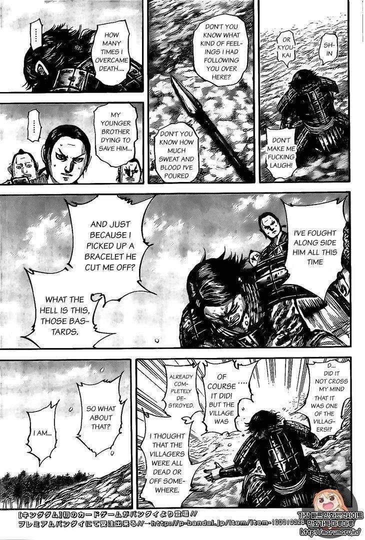 Kingdom Chapter 479 - Page 9 in English