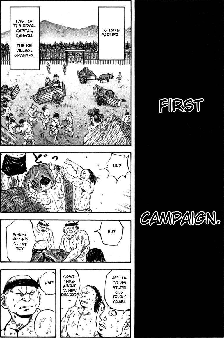 Kingdom Chapter 48 - Page 7 in English