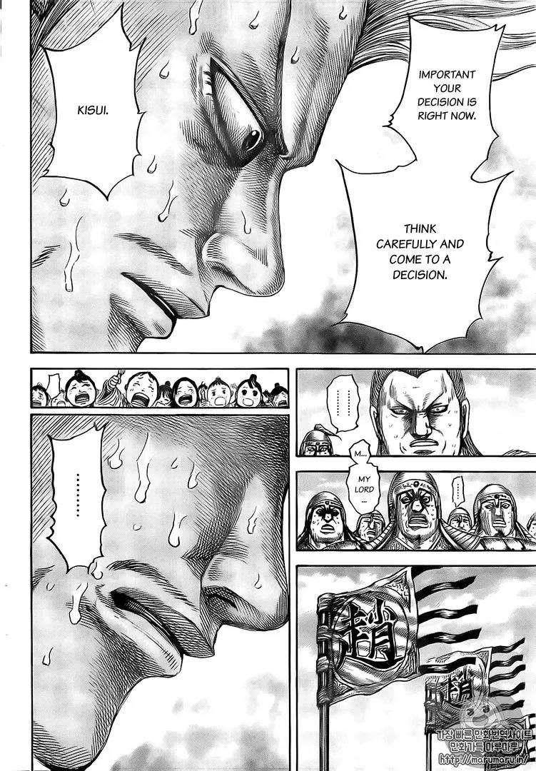 Kingdom Chapter 482 - Page 10 in English