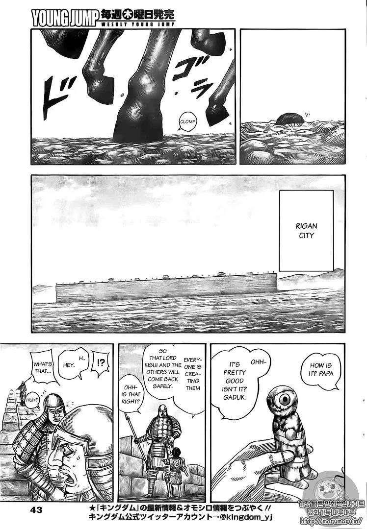 Kingdom Chapter 482 - Page 13 in English