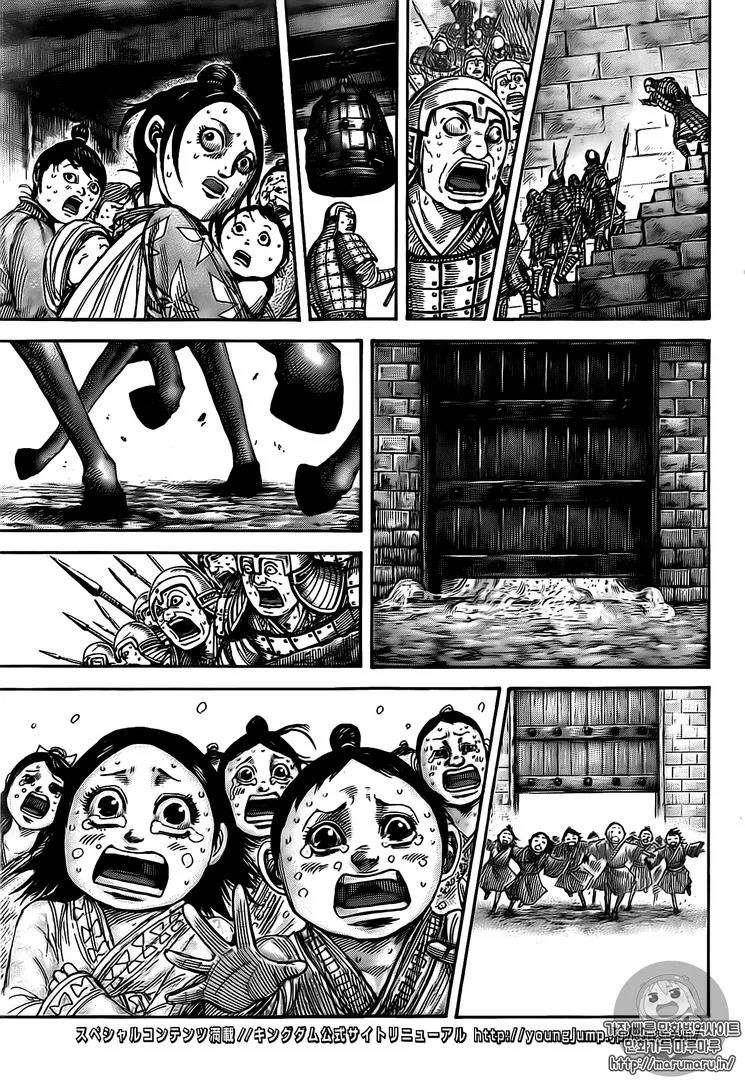 Kingdom Chapter 482 - Page 16 in English
