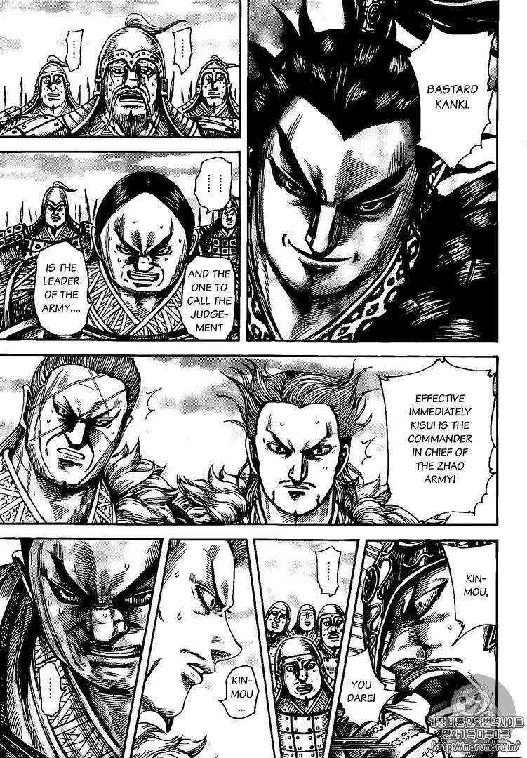 Kingdom Chapter 482 - Page 7 in English