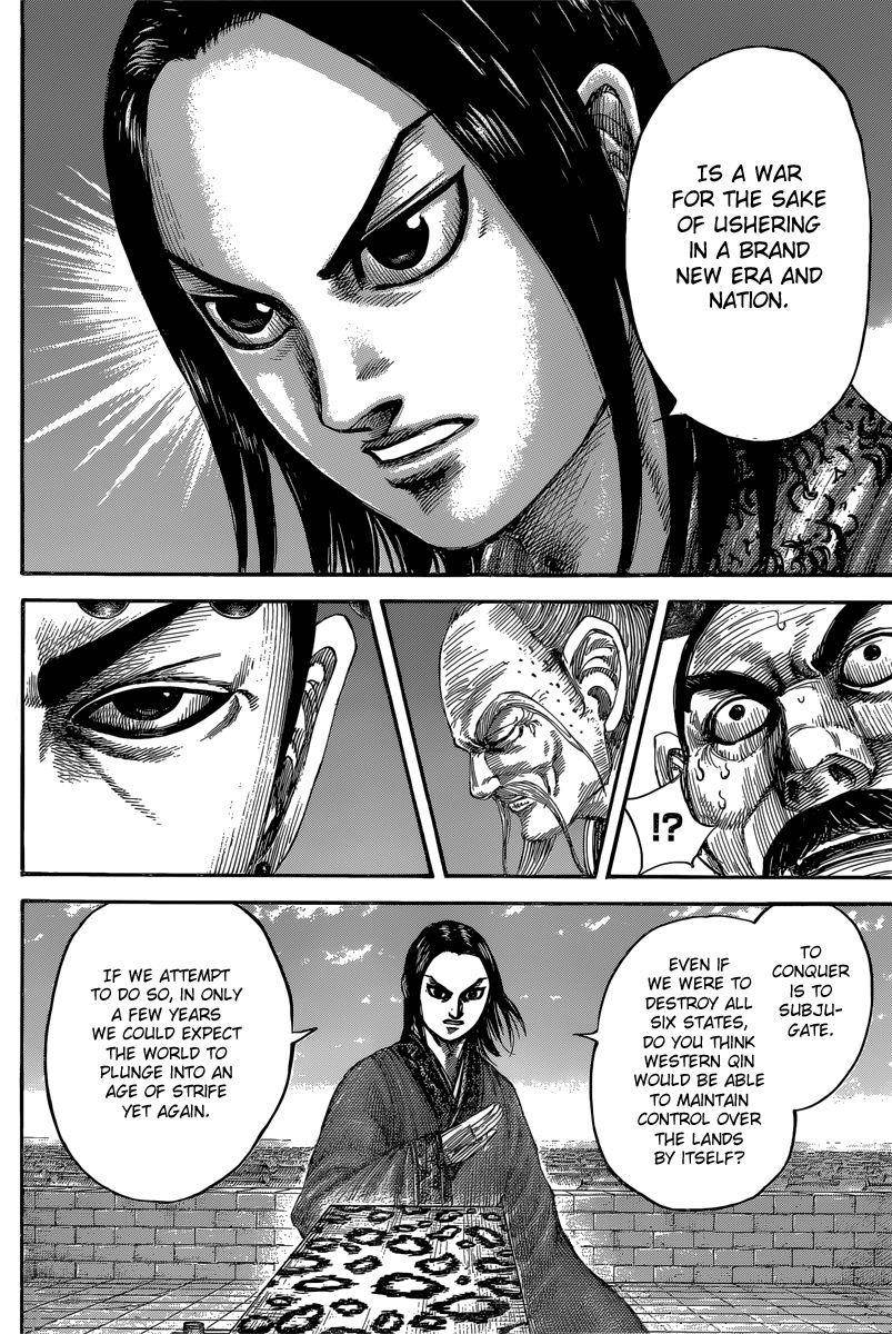 Kingdom Chapter 488 - Page 8 in English