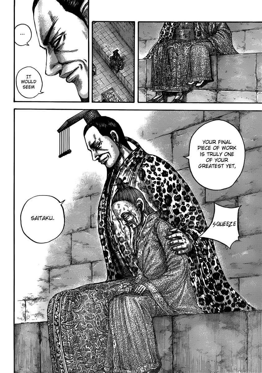 Kingdom Chapter 489 - Page 17 in English