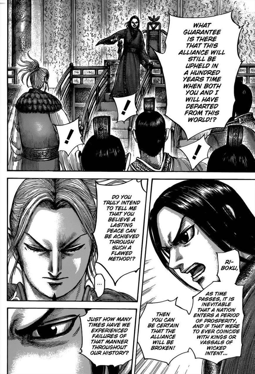 Kingdom Chapter 490 - Page 15 in English