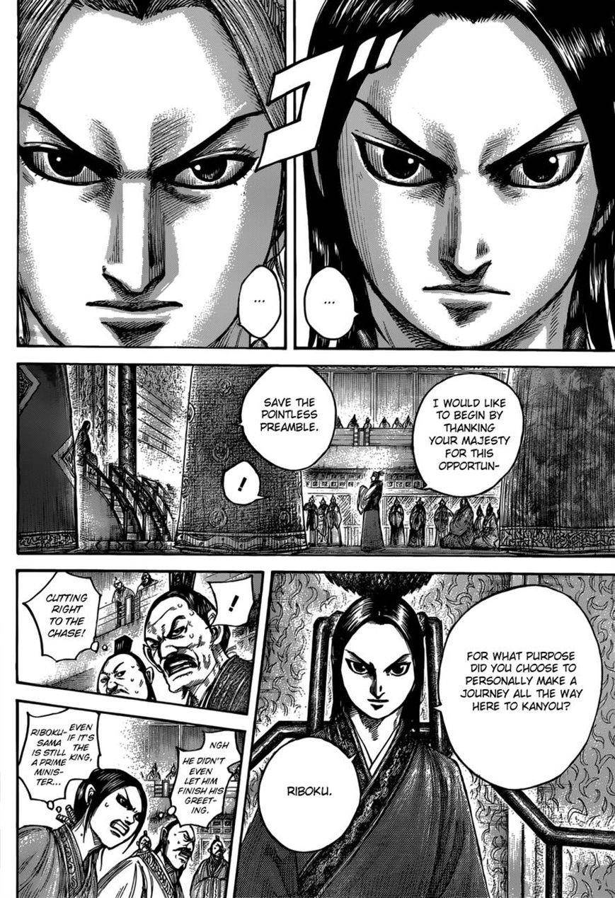 Kingdom Chapter 490 - Page 3 in English
