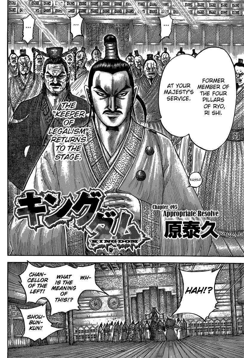 Kingdom Chapter 495 - Page 4 in English