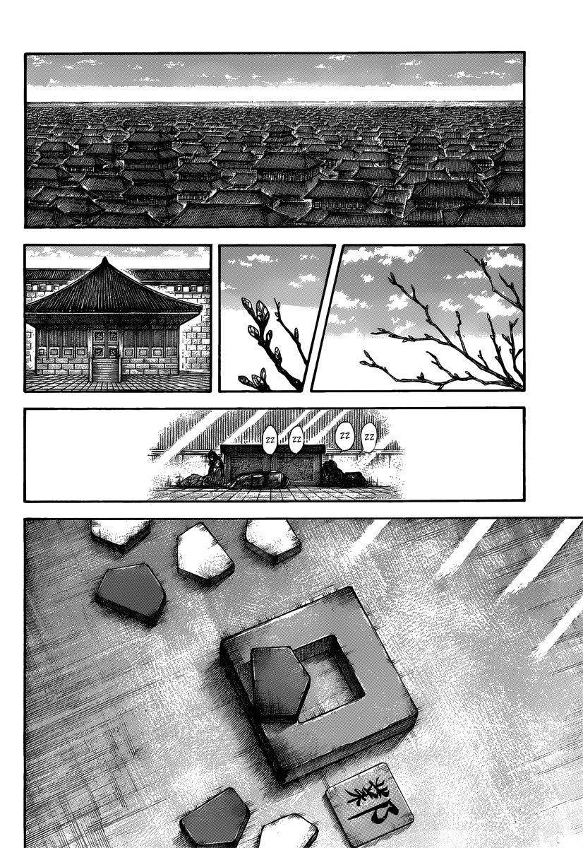 Kingdom Chapter 496 - Page 10 in English