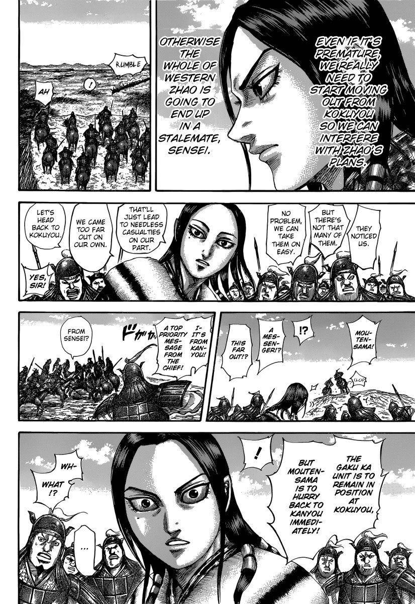 Kingdom Chapter 496 - Page 12 in English