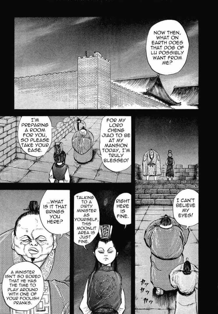 Kingdom Chapter 5 - Page 13 in English